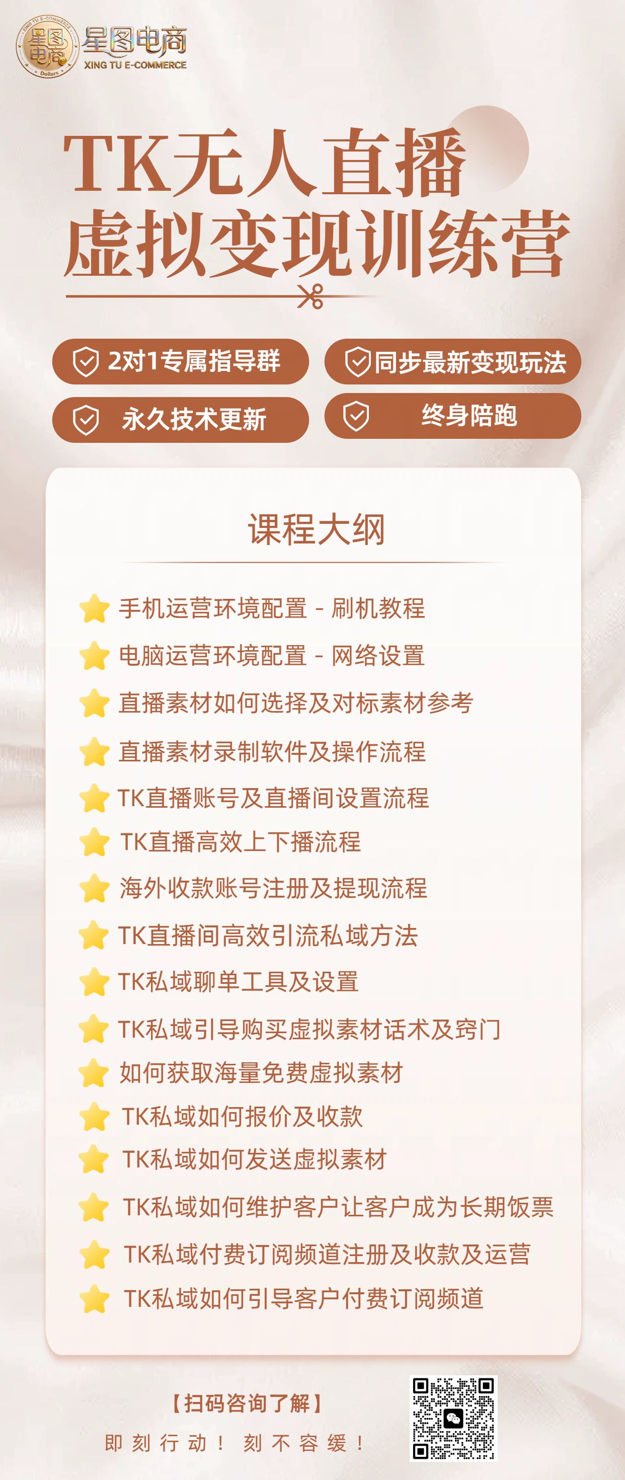 TK无人直播 (1).jpg